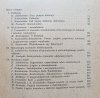 Logiczna teoria nauki: wybór artykułów